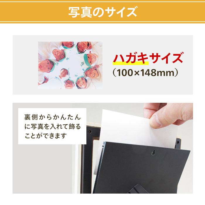 卒業記念品 文字無料 電池付 フォトフレーム（白色） 名入れ無料 時計