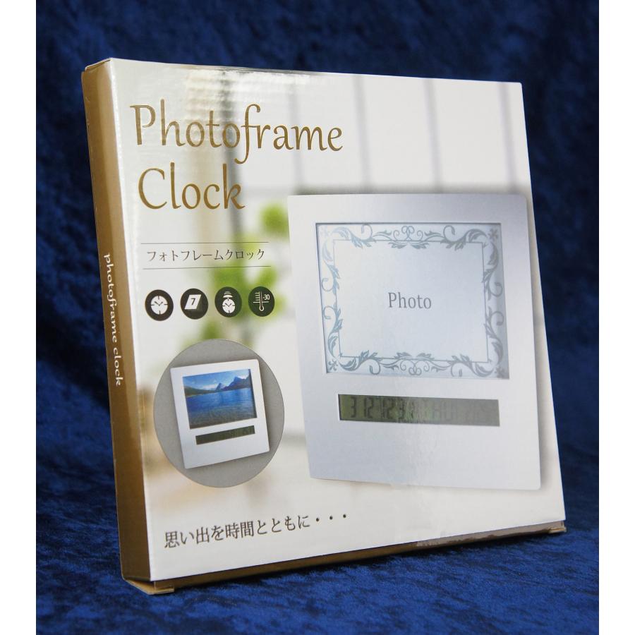 卒業記念品 文字無料 電池付 フォトフレーム（白色） 名入れ無料 時計