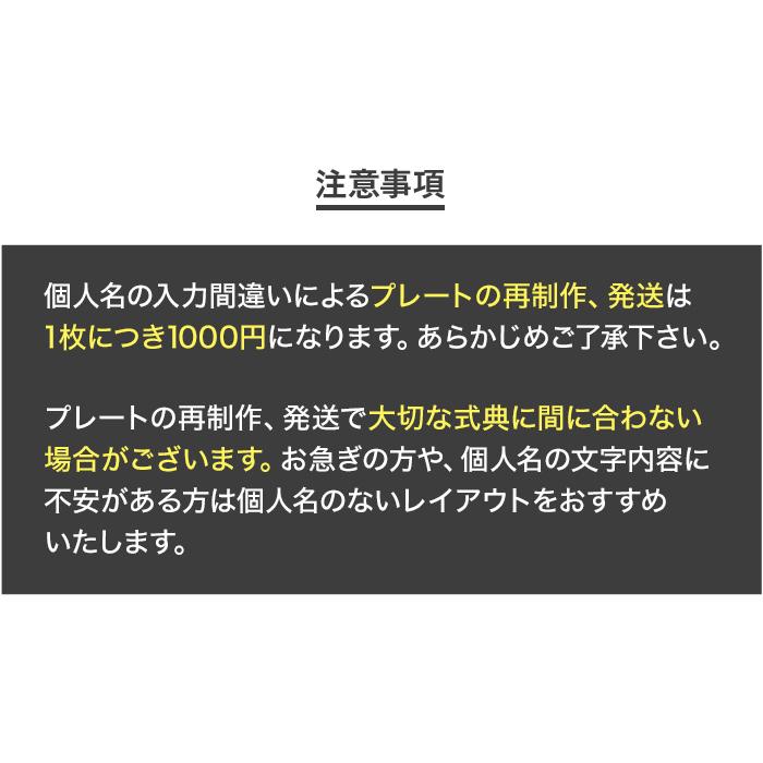 卒業記念品 文字無料 電池付 フォトフレーム（白色） 名入れ無料 時計