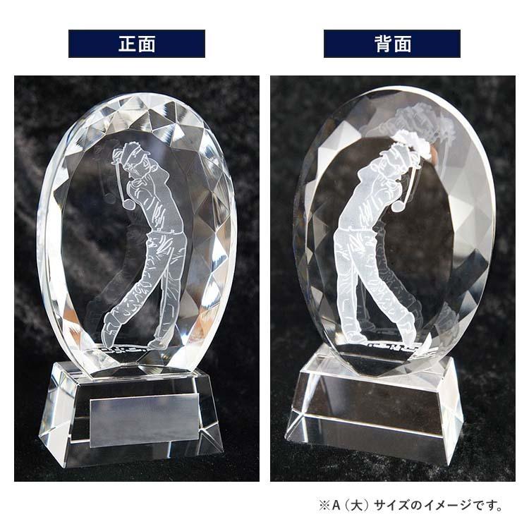 トロフィー ゴルフ 文字無料 30％OFF 高さ130mm クリスタル ガラス
