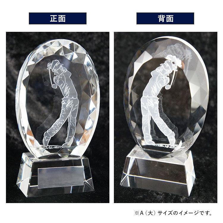 トロフィー ゴルフ 文字無料【30％OFF】ガラス 高さ105mm 盾