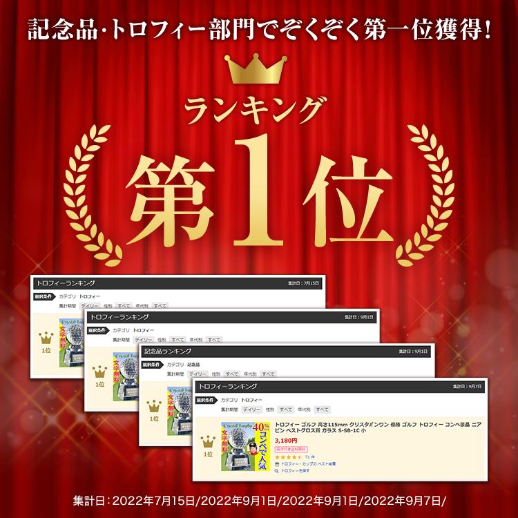 クリスタルゴルフトロフィー　サイズ【縦１５,５Cm】新品未使用 Amazon | 透明クリスタルゴルフトロフィー、ゴルフリーグ優勝