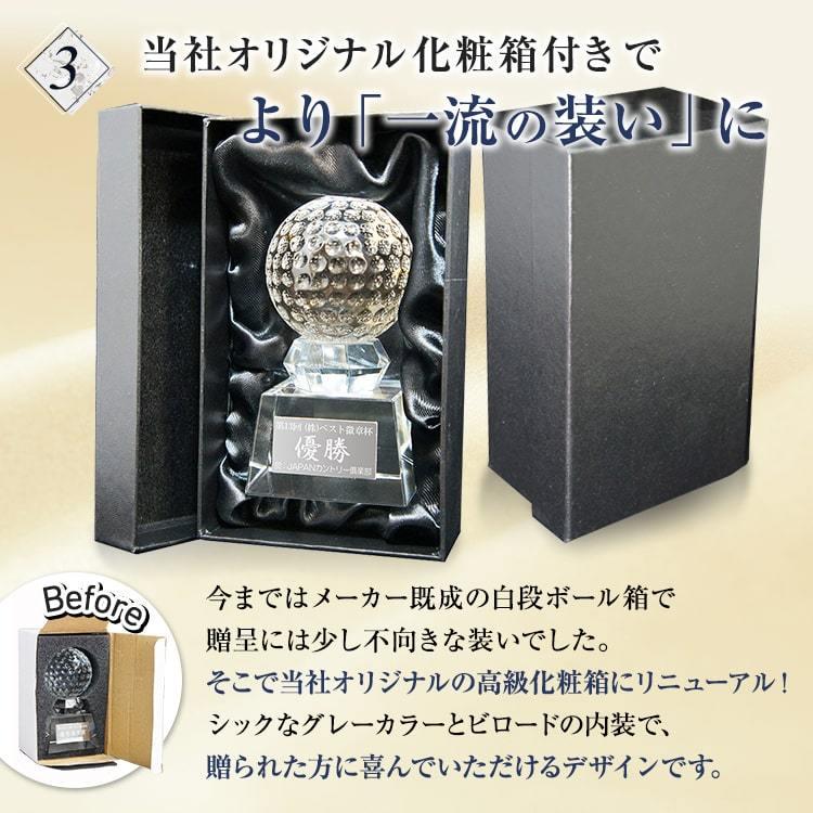 トロフィー ゴルフ 高さ115mm クリスタル ホールインワン コンペ