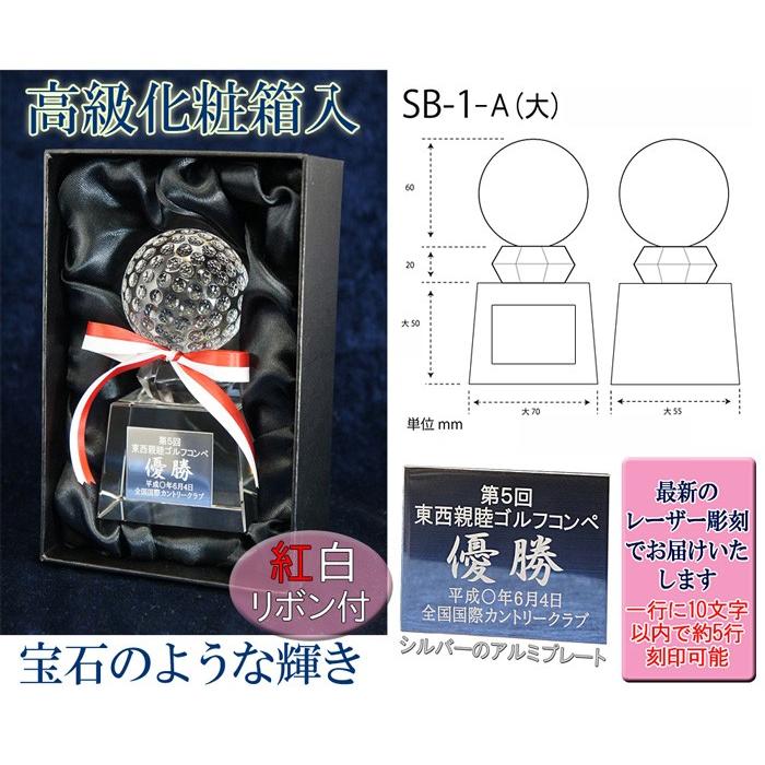 ゴルフ トロフィー クリスタル ガラス トロフィー ゴルフ
