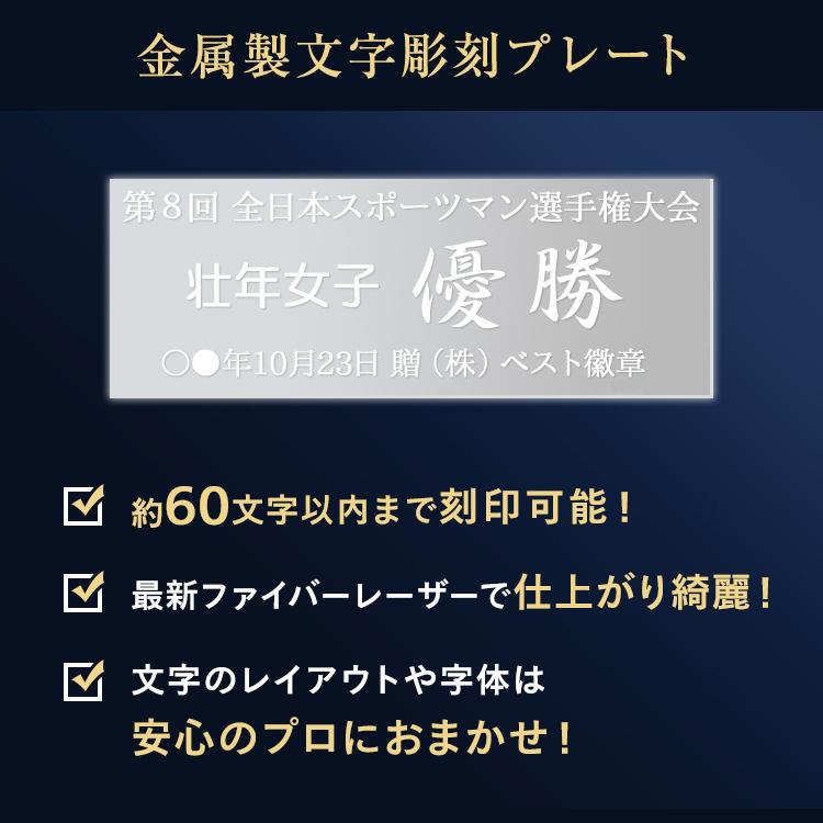 トロフィー ガラス　40％OFF 12.5cm 文字無料　トロフィー　地球儀 バスケットボール　サッカー　ゴルフ　テニス　ラグビー　バレーボール　s-sb-1B（中M）｜best｜07