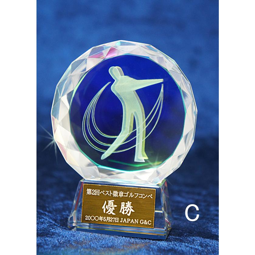 トロフィーC ゴルフ 文字無料【30％OFF】高さ110mm クリスタル