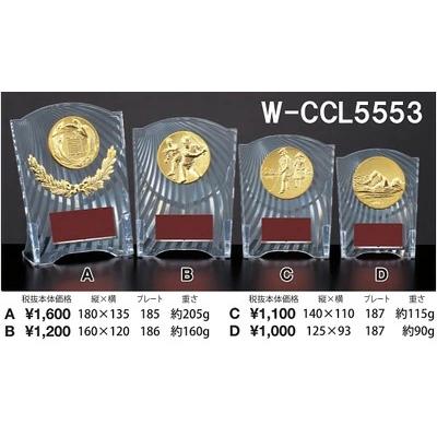 盾 文字無料 高さ125mm 盾 優勝カップ トロフィー 記念 卒業記念品