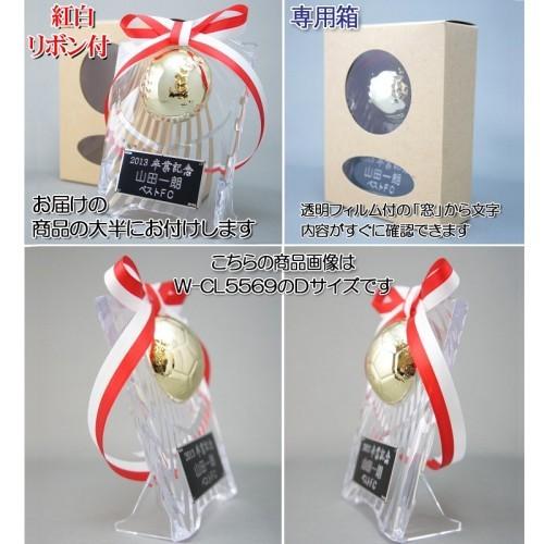 野球 盾 文字無料 高さ140mm 表彰楯 （樹脂製）野球 ベースボール 最