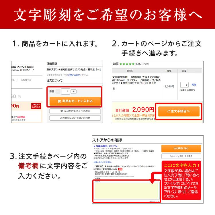 ゴルフ　優勝カップ 送料無料　20％引 高さ290ｍｍ　ニアピン ドラコン コンペ ゴルフ　優勝トロフィー　ホールインワン　エイジシュート 優勝カップ W-FCL84-Ａ_8