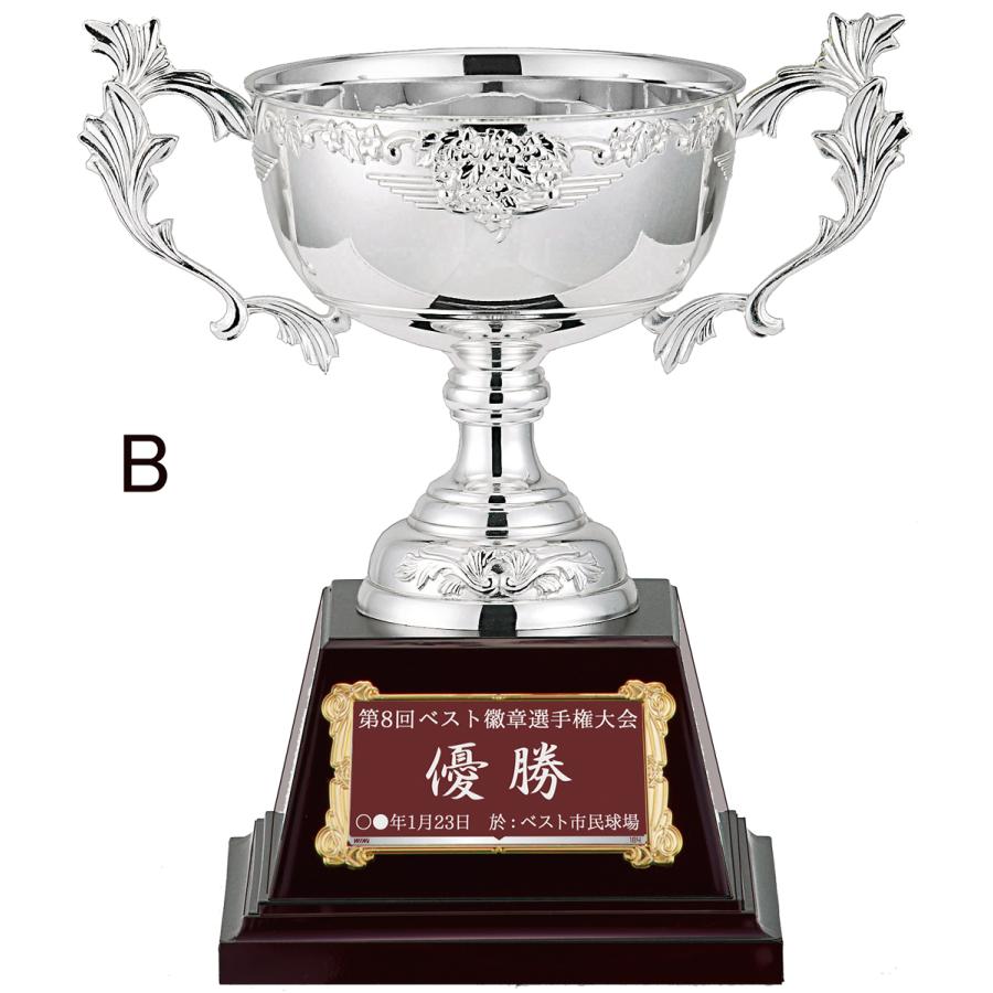 純銀ゴルフカップ ゴルフ優勝カップ・ゴルフ専用パインシルバーカップ PS1164シリーズ