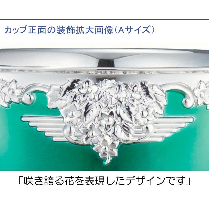 優勝カップ 15%OFF 文字無料 A 送料無料 高さ225mm トロフィー 