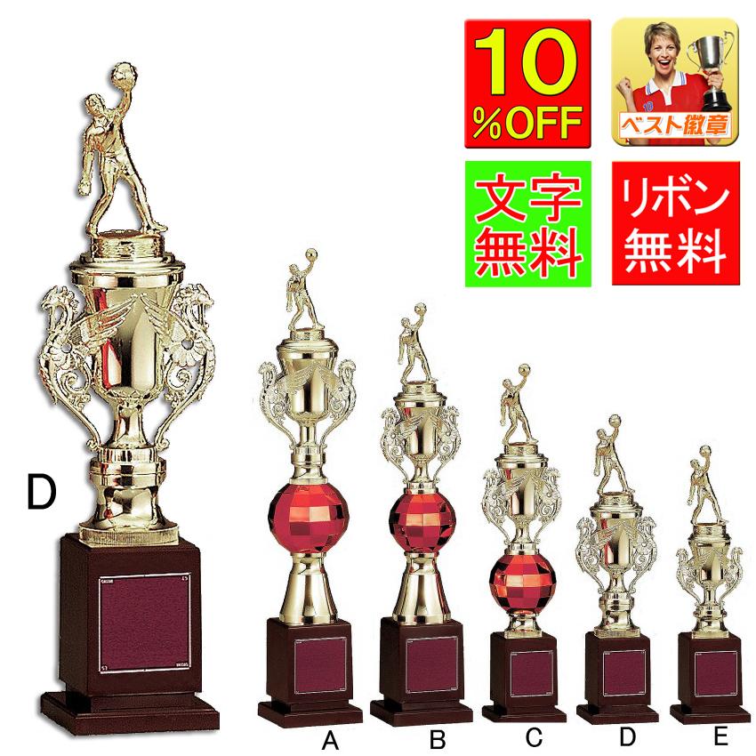 AJPC 優勝トロフィー 優勝トロフィー完成予想図公開！歴代最強トロフィー制作中！ - AJPC