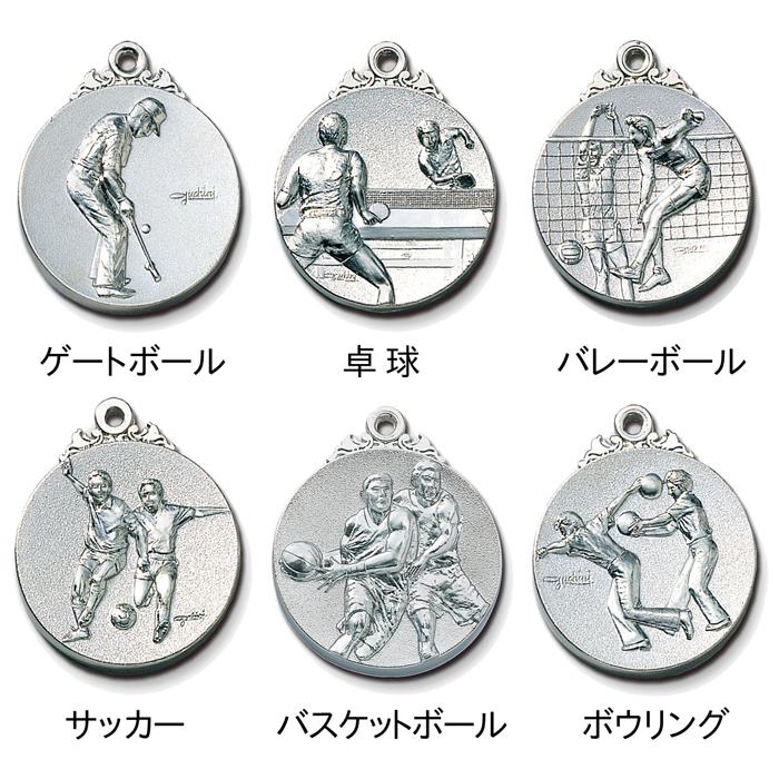 メダル B○直経40mm【文字無料】金属製 高級メダル 野球 サッカー