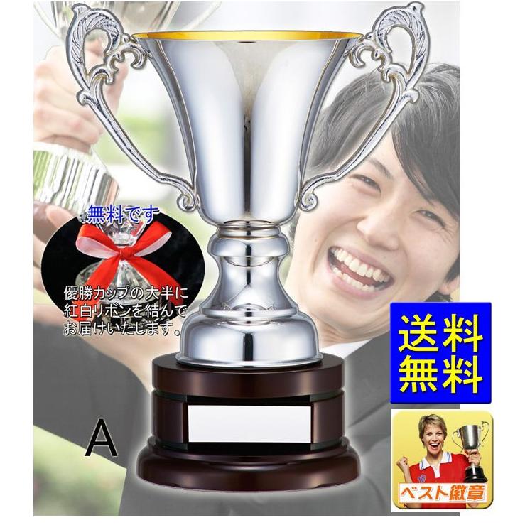 圧倒的人気 最短翌日お届け w-lss391-a 型番:w-lss391-a