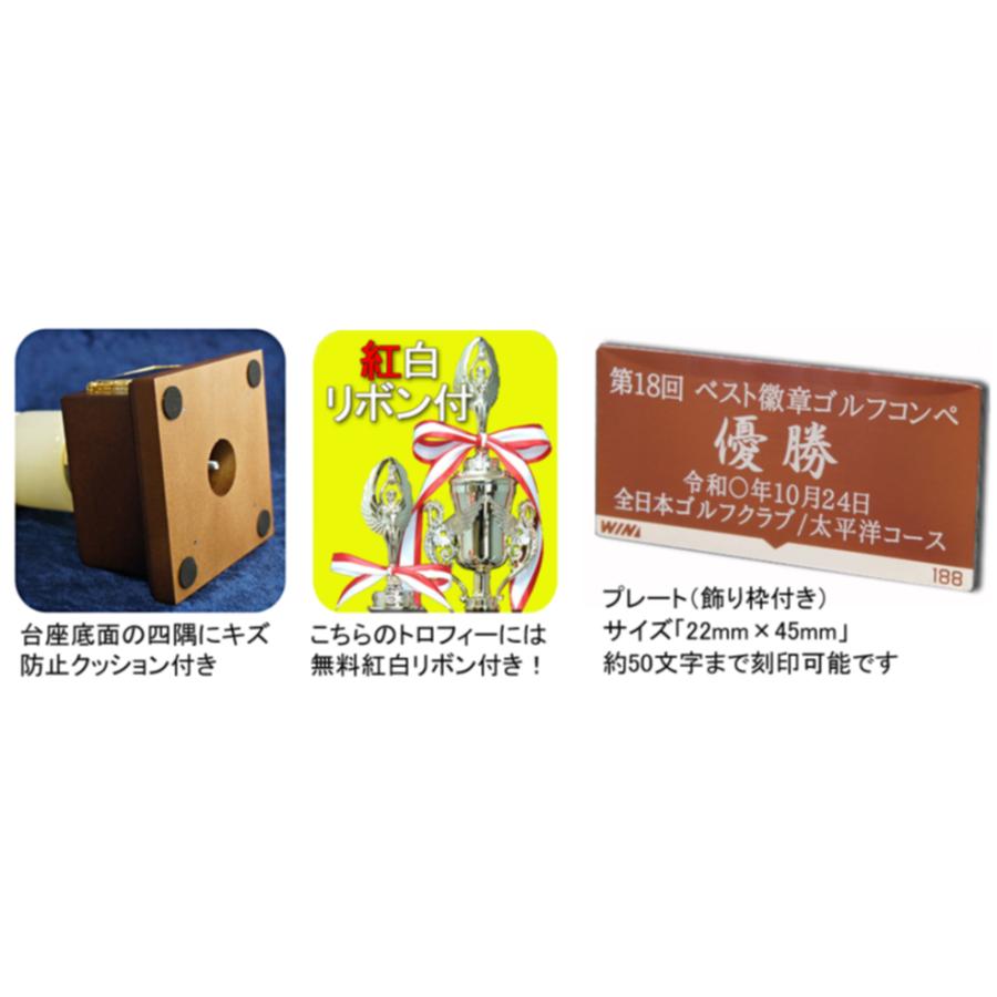 トロフィー.ゴルフ【文字彫刻無料】人気のトロフィー W-VB4564-Bサイズ ○高さ275mm :w-uf3345-b:トロフィー・カップの ベスト徽章 通販 ゴルフ 文字彫刻無料 送料無料 トロフィー W-VB4564-Bサイズ ●高さ275mm ゴルフ 優勝カップ トロフィー トロフィ ゴルフコンペ景品 ゴルフトロフィ ゴルフ優勝カップ ゴルフコンペ ゴルフ祝い トロフィーゴルフ 優勝トロフィ ホールインワン