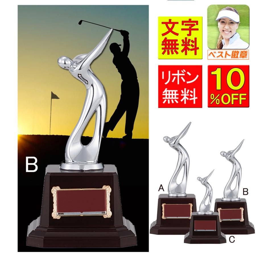 ゴルフトロフィー V-Shika セレクション Pine Silver ゴルフ （PS.1176） – JAPAN TROPHY
