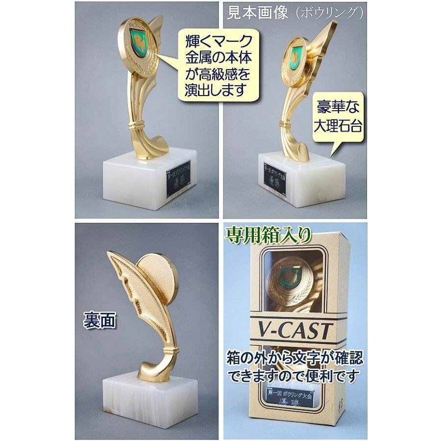 トロフィー レーザー文字無料 大理石台 金属製で人気の W-VSL501 高さ