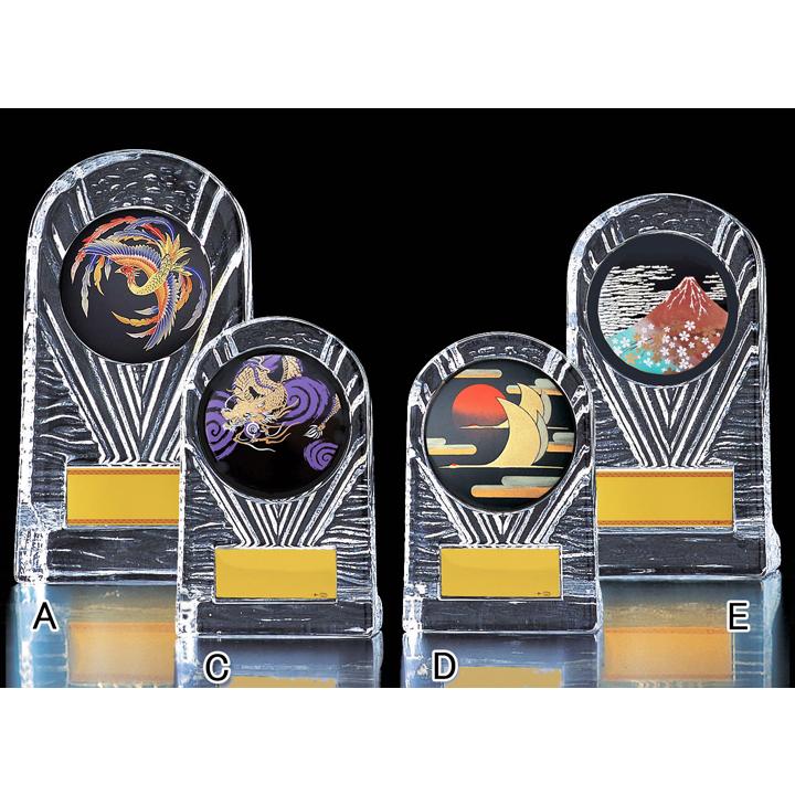 盾 文字無料 高さ135mm ガラス製 和風 楯 盾 表彰 優勝カップ