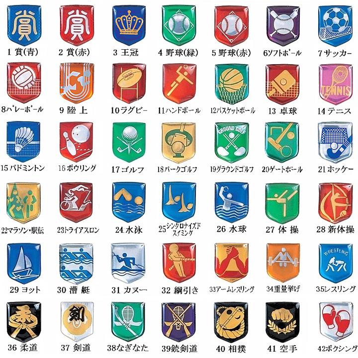 トロフィー 盾 高さ135mm 20％OFF ガラス 楯 トロフィー ゴルフ 野球