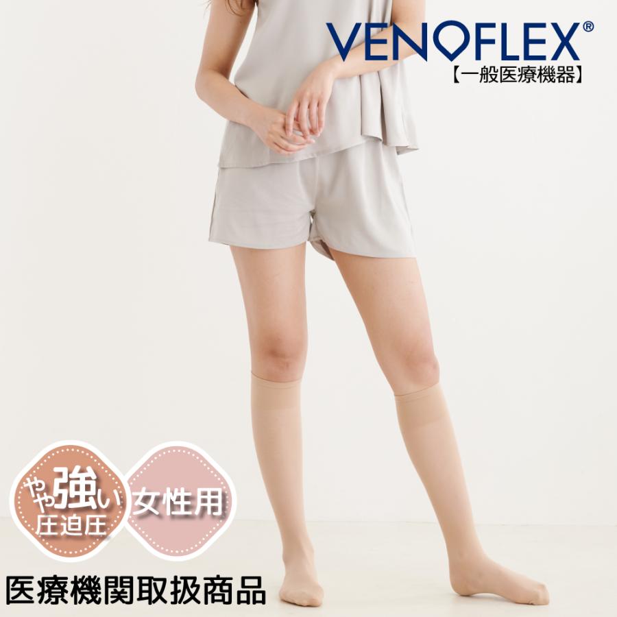 弾性ストッキング ハイソックス 医療用 着圧ソックス 女性 大きいサイズ 医療用弾性ストッキング おやすみ 夜用 マタニティ Incognito15 5002 医療 介護用品の専門店 Bestaid 通販 Yahoo ショッピング