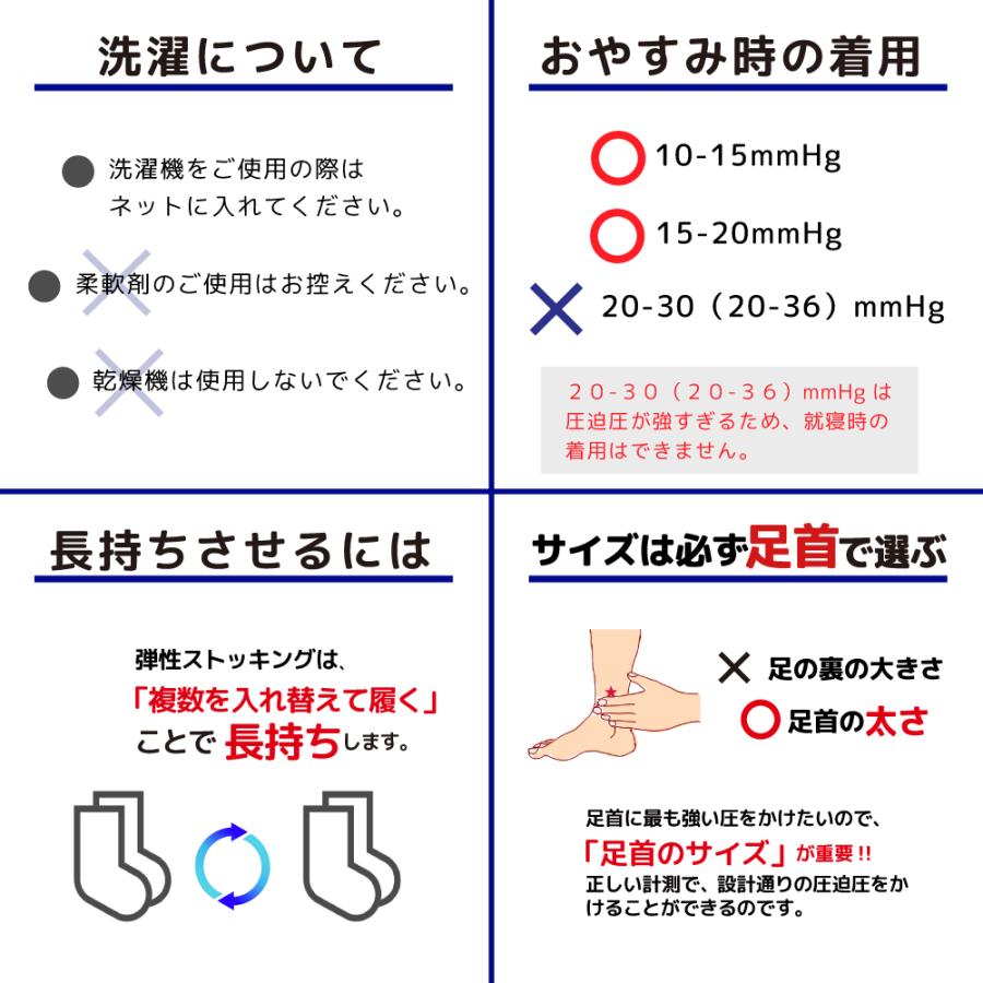 ヴェノフレックス 弾性ストッキング 着圧ソックス 下肢静脈 の血流促進 医療用 レディース ニーハイソックス 強圧 15-20mmHg 女性 むくみ 就寝【品質保証】｜bestaid｜11