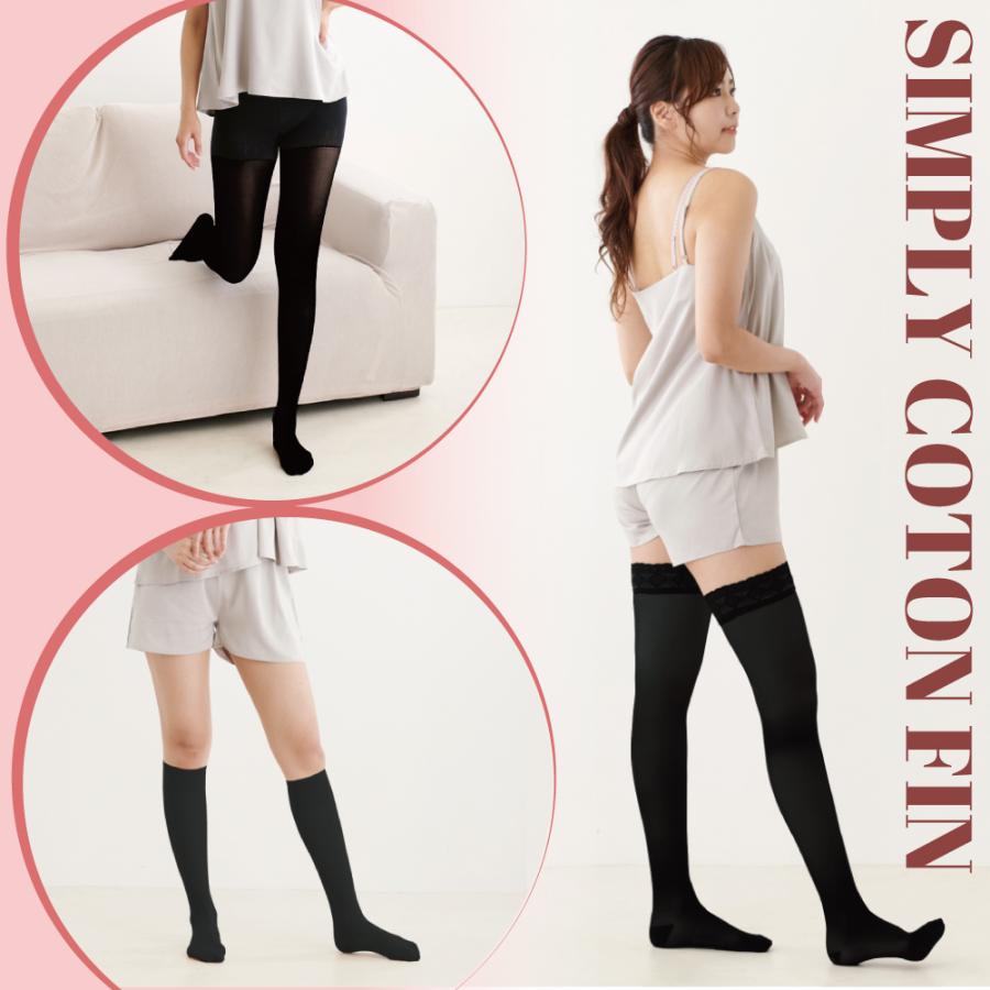 弾性ストッキング 楽天市場】セラファーム 弾性 ストッキング 医療用 着圧