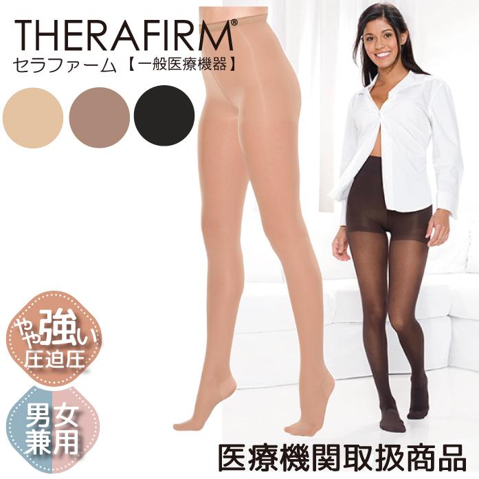 1本 6000円 着圧ストッキング ENYAーKARIN 着圧ストッキング パンスト 段階着圧 140デニール