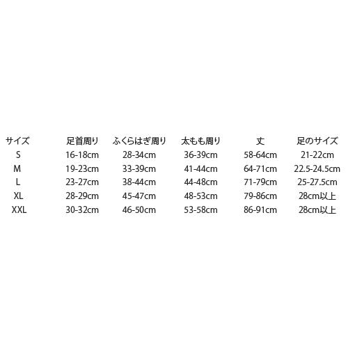 セラファーム 弾性ストッキング 着圧ソックス 15-20mmHg ニーハイストッキング（レーストップ）大きいサイズ 男女兼用 ひざ上 男性用 女性用【品質保証】｜bestaid｜14