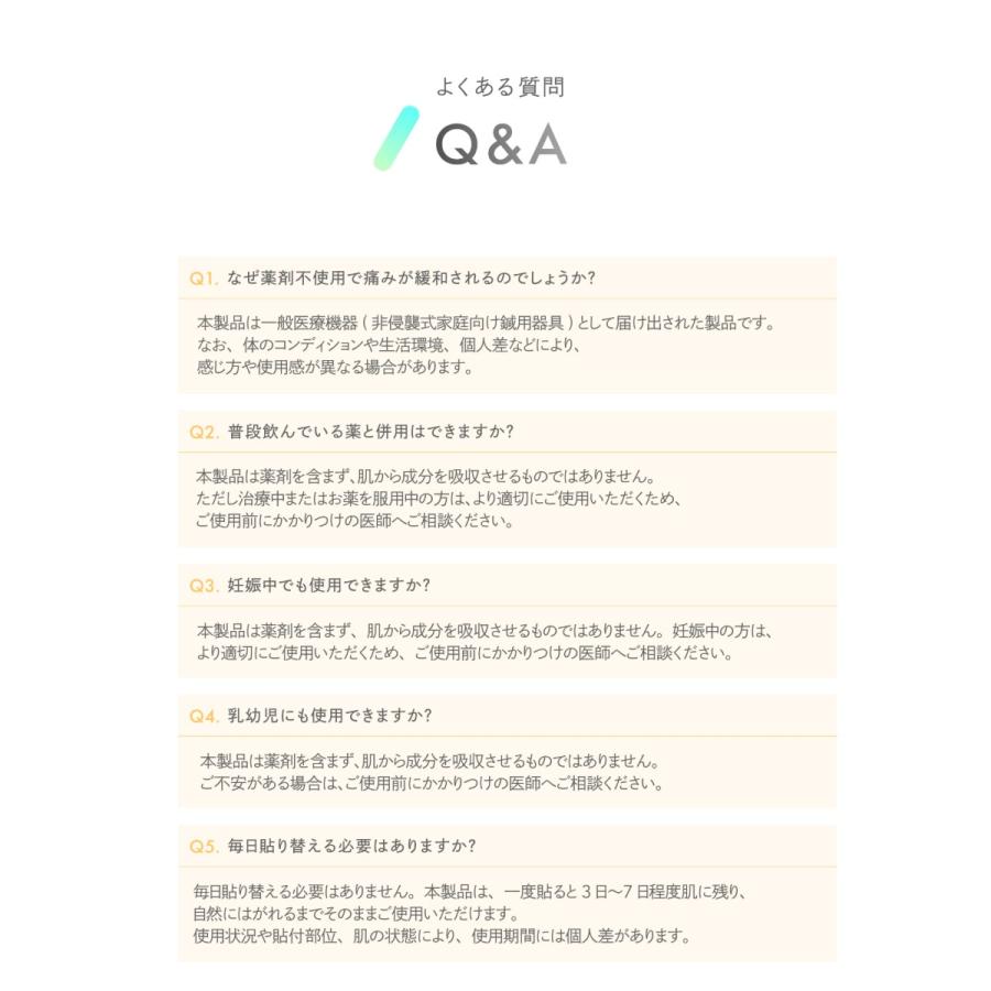 痛みを緩和する医療用パッチ チューニングエレメント 5ミニッツリリーフパッチ 薬剤不使用 水濡れOK 全年齢対象 4枚セット 首 肩 腰 首こり 肩こり パッチ |  | 11