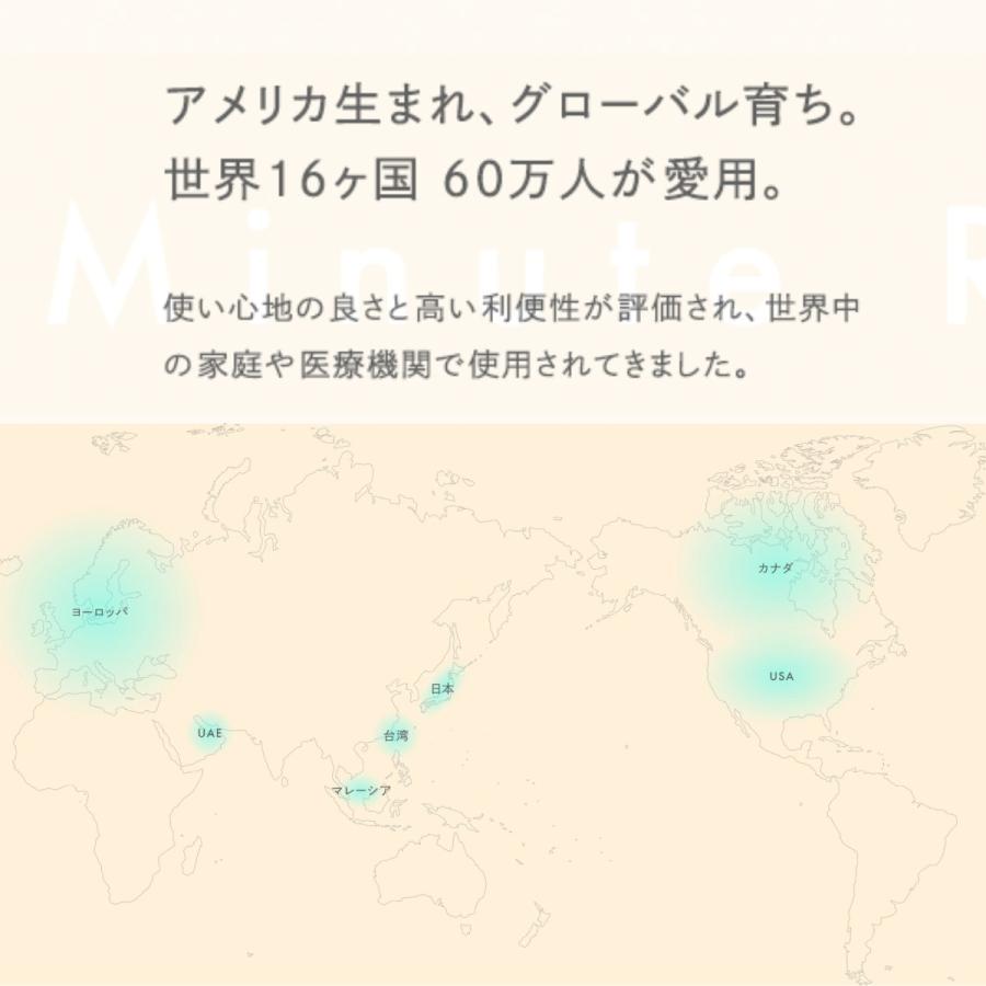 痛みを緩和する医療用パッチ チューニングエレメント 5ミニッツリリーフパッチ 薬剤不使用 水濡れOK 全年齢対象 4枚セット 首 肩 腰 首こり 肩こり パッチ |  | 04