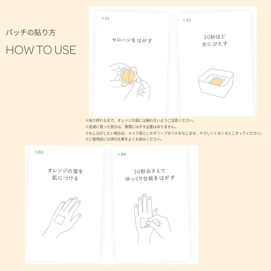 痛みを緩和する医療用パッチ チューニングエレメント 5ミニッツリリーフパッチ 薬剤不使用 水濡れOK 全年齢対象 4枚セット 首 肩 腰 首こり 肩こり パッチ |  | 08