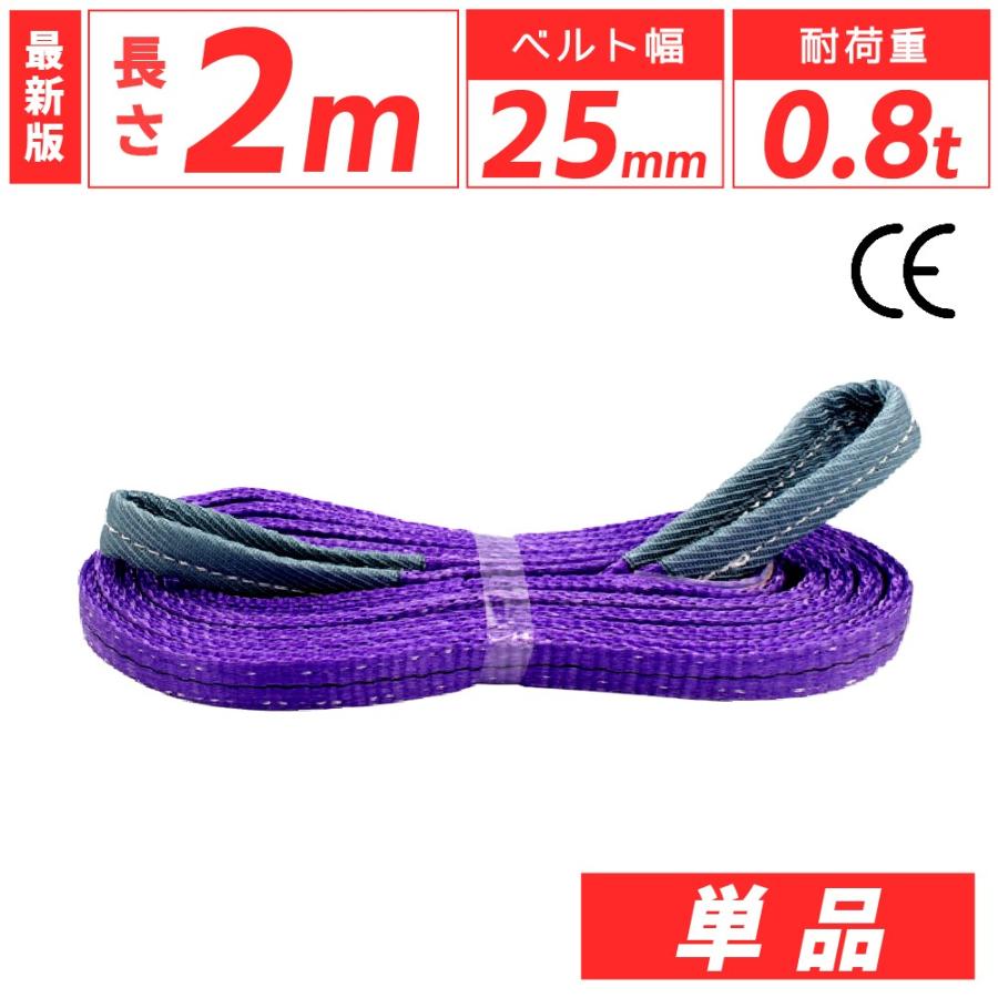 代引不可】 スリング スリングベルト ナイロンスリング ベルトスリング 幅 25mm 2m 使用警告線付き 業務用 吊り具 riosmauricio.com 代引不可】 スリング スリングベルト ナイロンスリング ベルトスリング 幅 25mm 2m 使用警告線付き 業務用 吊り具 riosmauricio.com
