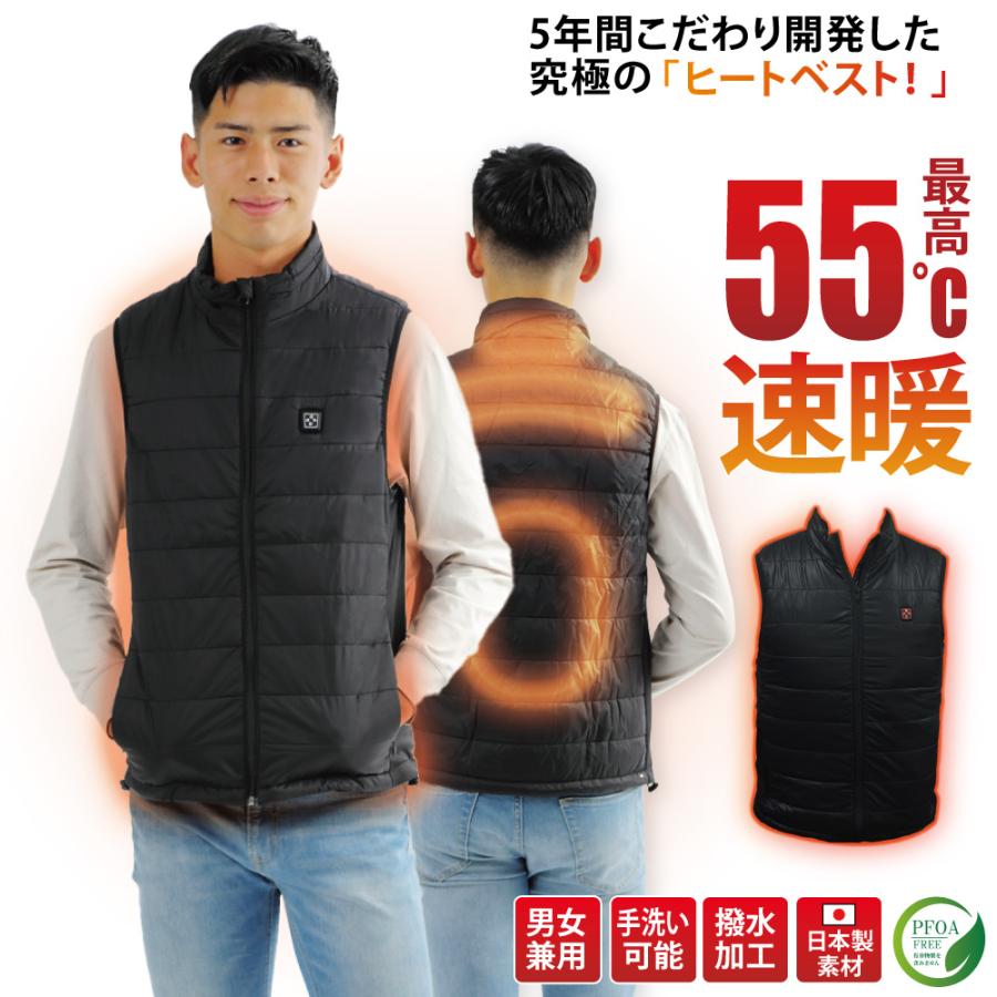 Bestanswer ヒーターベスト 服のみ 日本製カーボン使用 モバイル Bestanswer ヒーターベスト 服のみ 日本製カーボン使用 モバイル