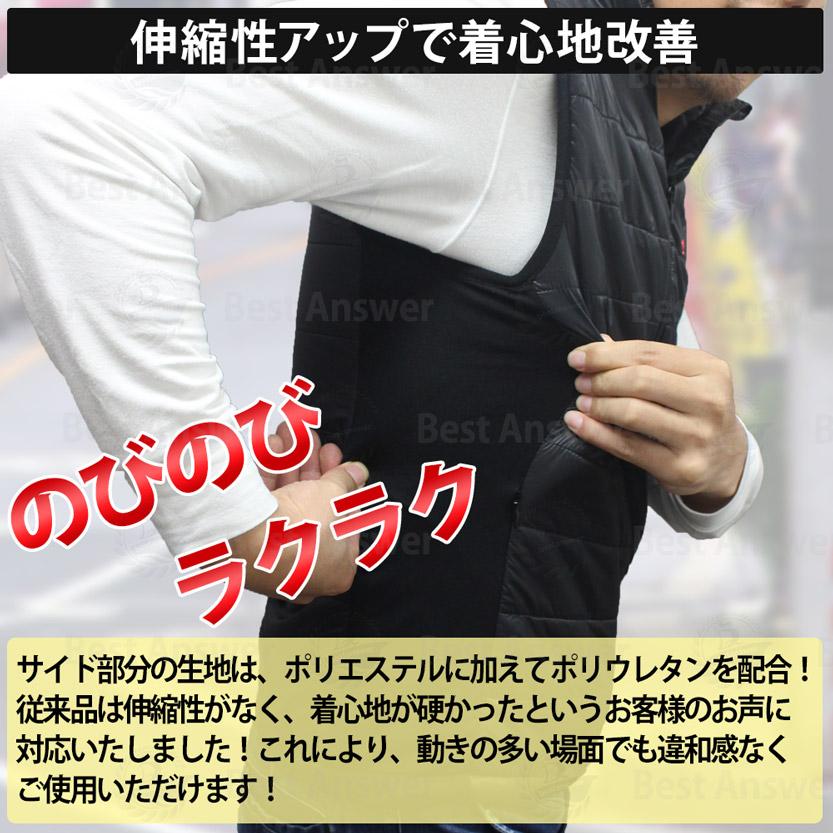 Bestanswer ヒーターベスト 服のみ 日本製カーボン使用 モバイル Bestanswer ヒーターベスト 服のみ 日本製カーボン使用 モバイル