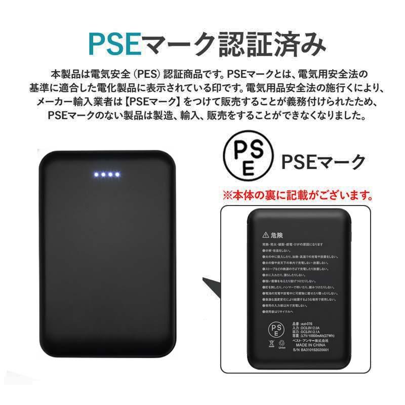 Bestanswer（ベストアンサー） ヒーターベスト バッテリーセット