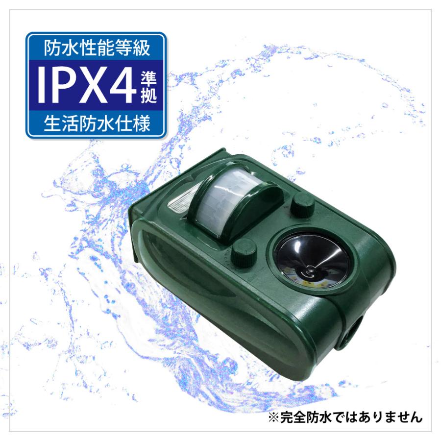 Bestanswer 猫よけ 超音波 猫よけ対策 動物撃退器 2個セット 猫