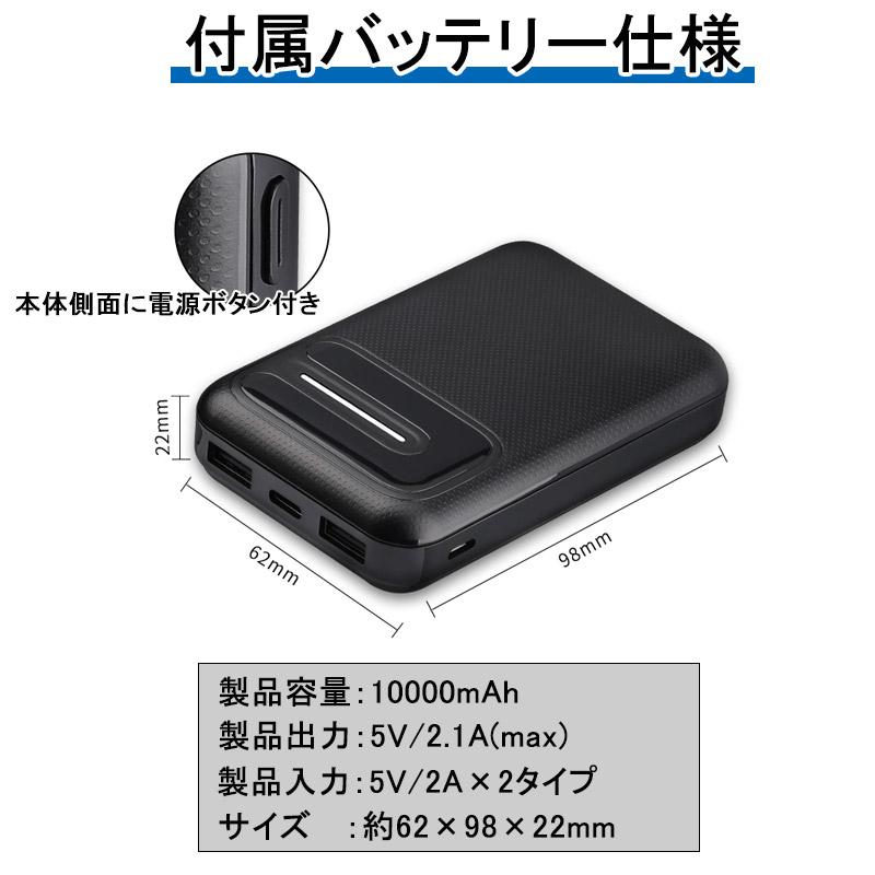 ヒートインナー ヒーター内蔵 バッテリー付き ブラック L あったか 電熱 ヒートインナー ヒート ヒーター あったか パッチ レギンス ももひき