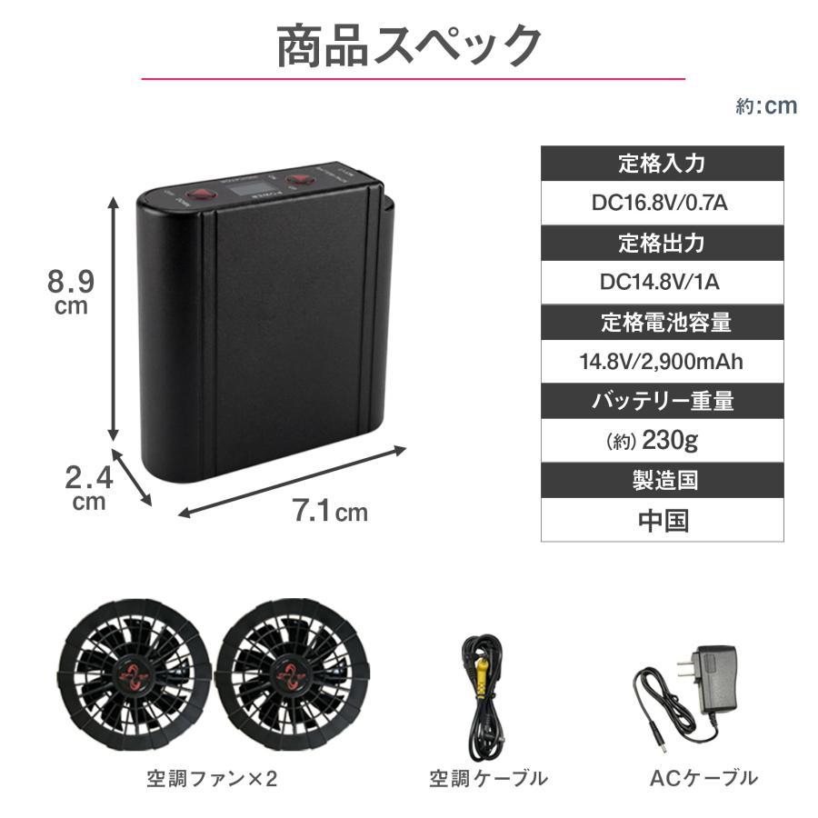 Bestanswer（ベストアンサー） 空調ベスト 空調作業服 ファン付き