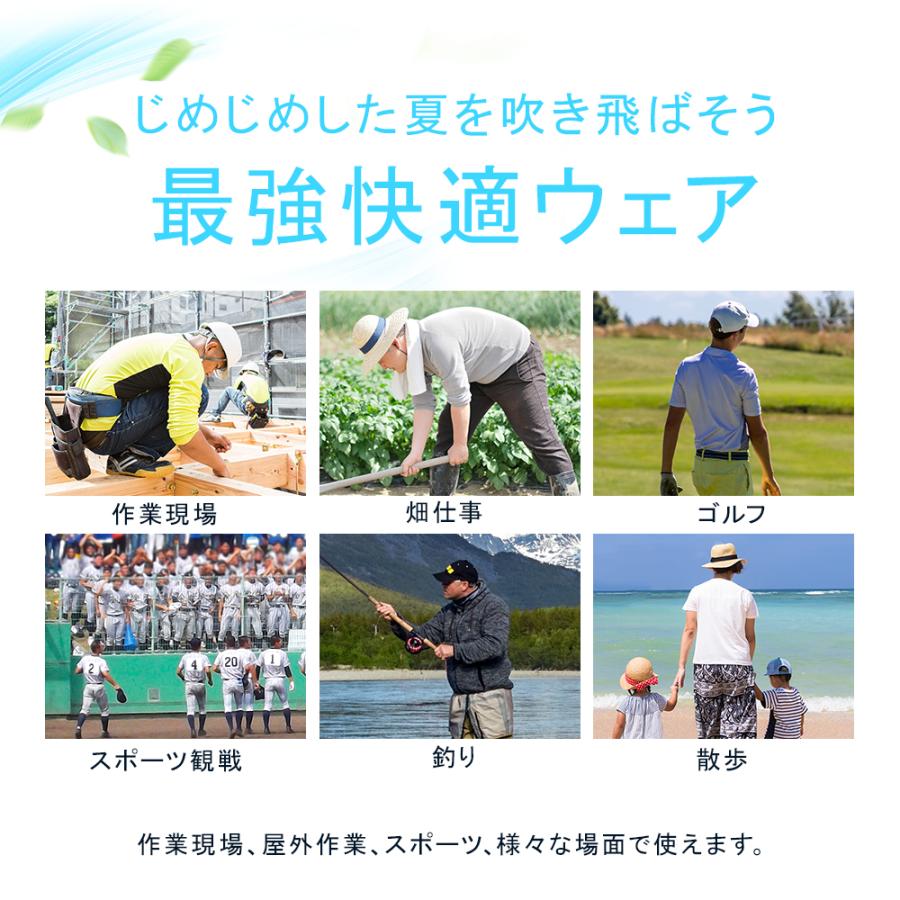 Bestanswer（ベストアンサー） 空調ベスト 空調ウェア フルセット 2025