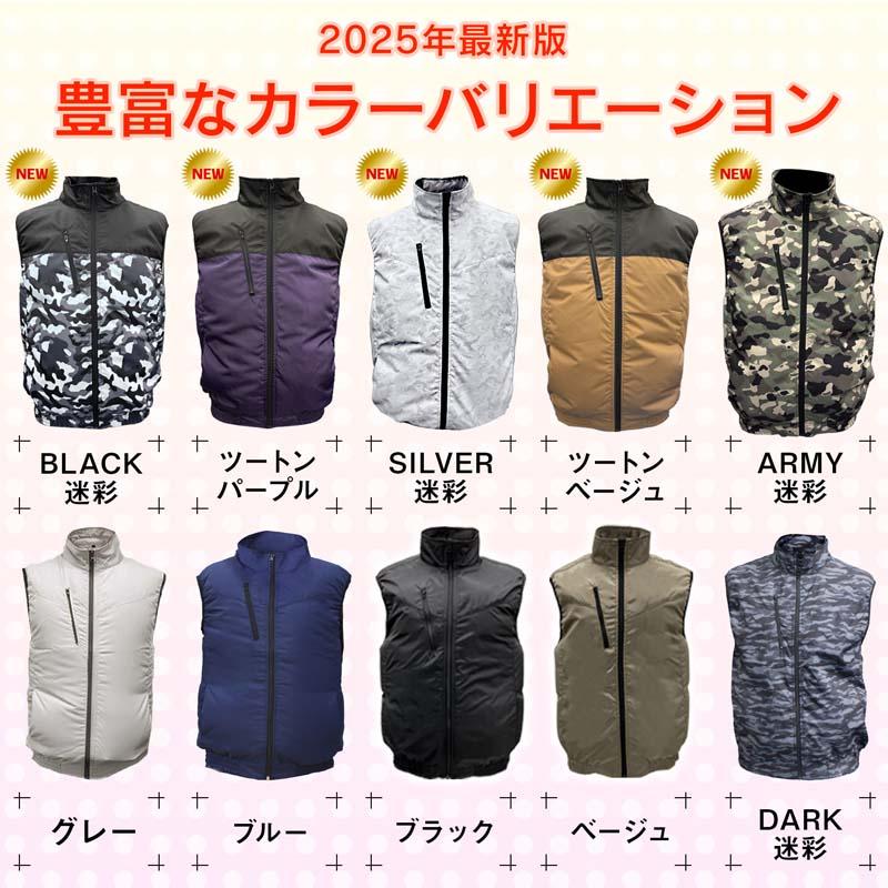 Bestanswer 空調作業服 空調ベスト 電動ファン付きウェア 空調 Bestanswer 空調作業服 空調ベスト 電動ファン付きウェア 空調
