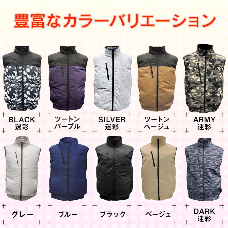 Bestanswer（ベストアンサー） 空調作業服 空調ベスト 空調服 と互換