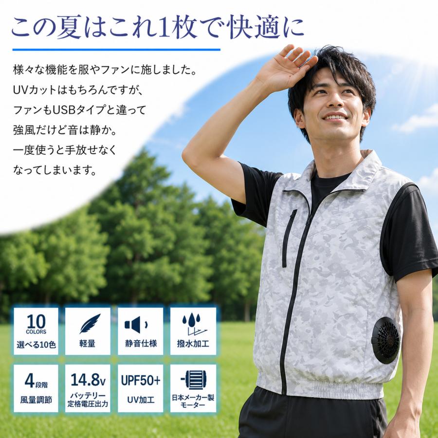 Bestanswer（ベストアンサー） 空調作業服 空調ベスト 空調ウェア