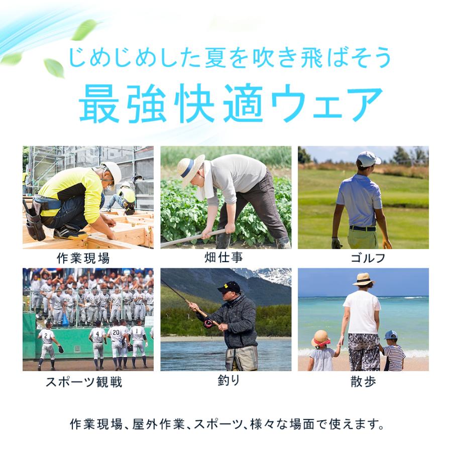 空調作業服 空調ベスト 空調ウェア フルセット 2024 最強 ファン付き バッテリー 2023 父の日 14.8V 空調服と互換不可 ワークマン｜bestanswe｜14