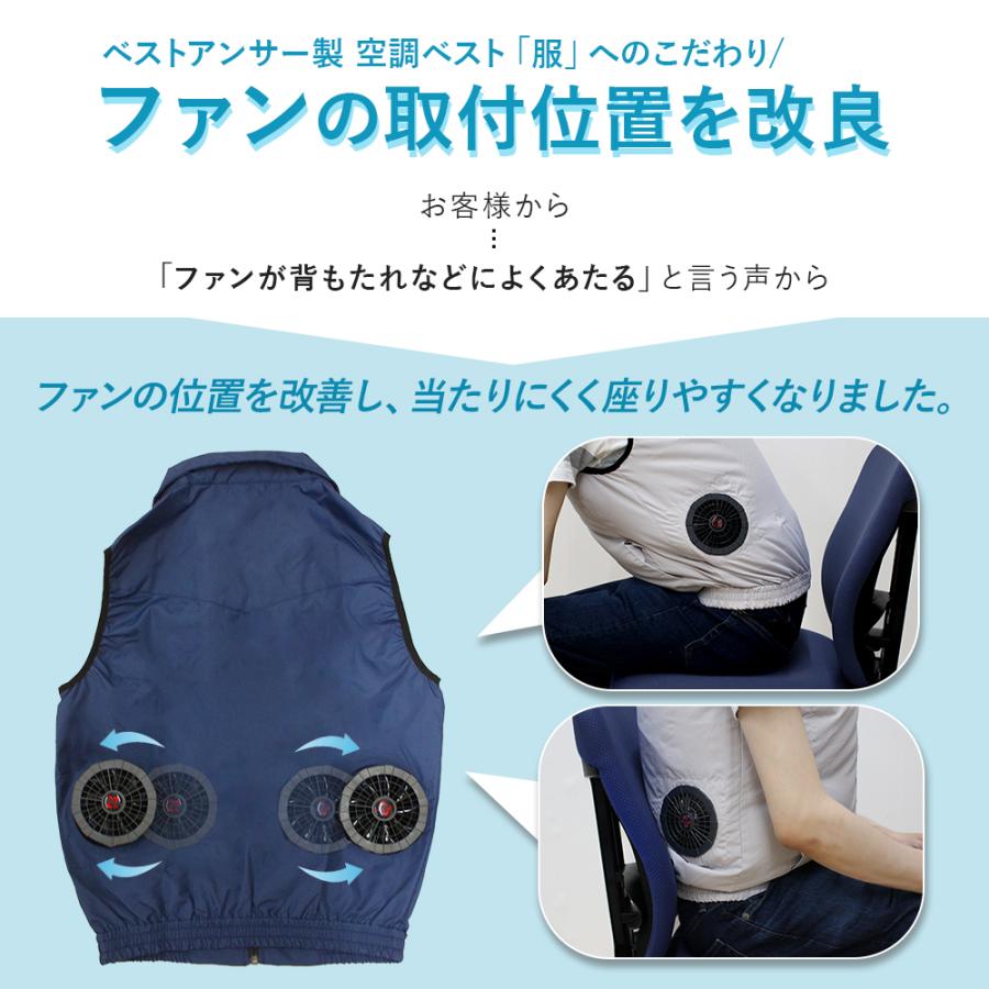 空調ウェア 空調作業服 空調ベスト 2024 最強 フルセット ファン バッテリー付き  空調服製品と互換不可 ワークマン ゴルフ｜bestanswe｜18