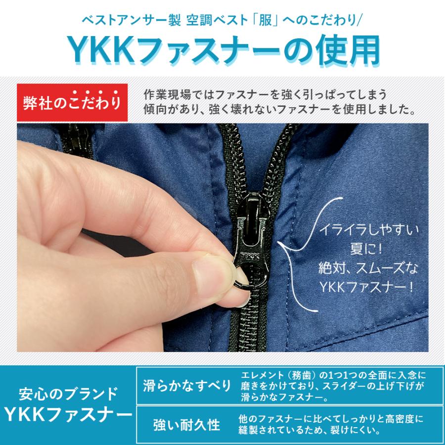 Bestanswer 空調作業服 空調ウェア 空調ベスト フルセット Bestanswer 空調作業服 空調ウェア 空調ベスト フルセット