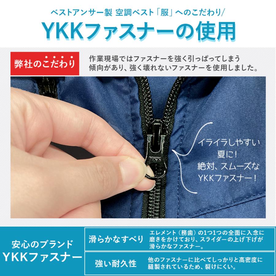 空調ウェア 空調作業服 空調ベスト 2024 最強 フルセット ファン バッテリー付き  空調服製品と互換不可 ワークマン ゴルフ｜bestanswe｜19