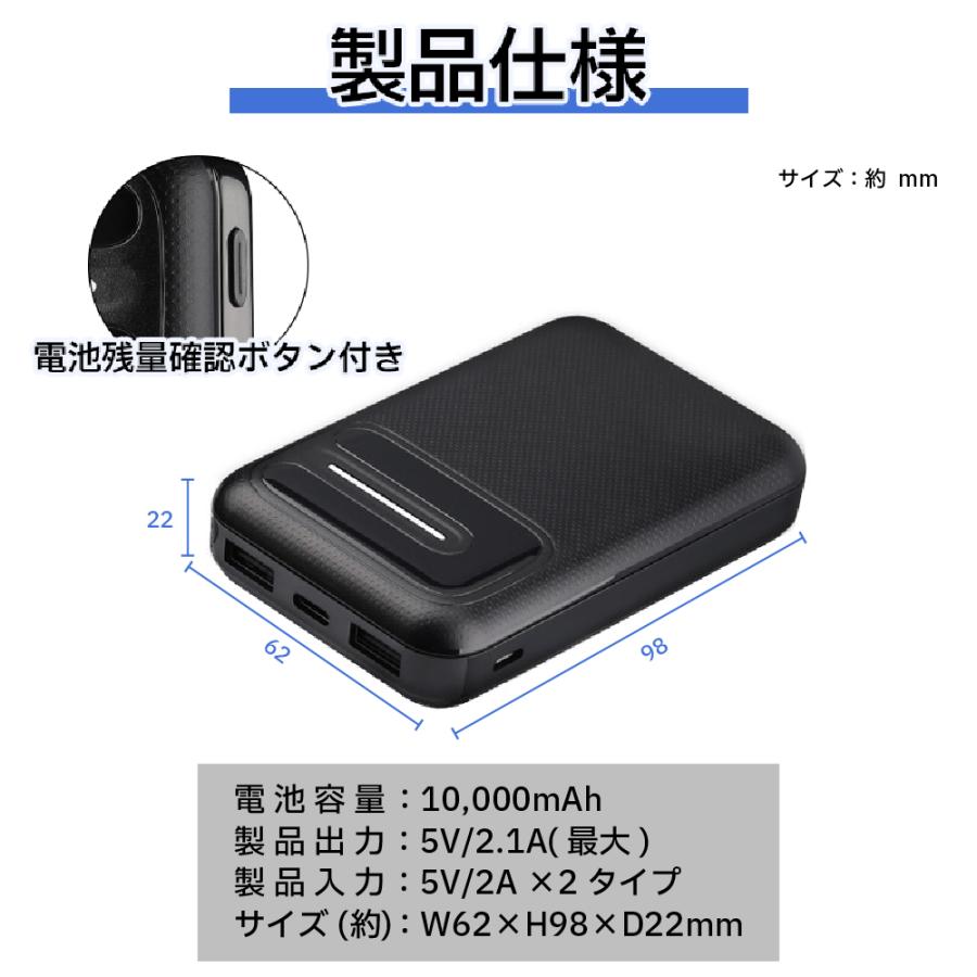 モバイルバッテリー 2個 20000mAh 大容量 軽量 小型 薄型