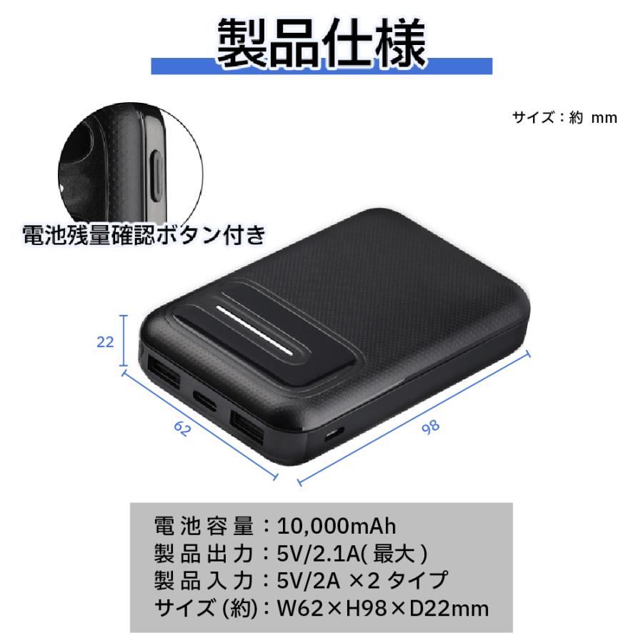 モバイルバッテリー 2個 20000mAh 大容量 軽量 小型 薄型 10000mAh スマホ 充電器 アンドロイド 充電器 iPhone 充電｜bestanswe｜11