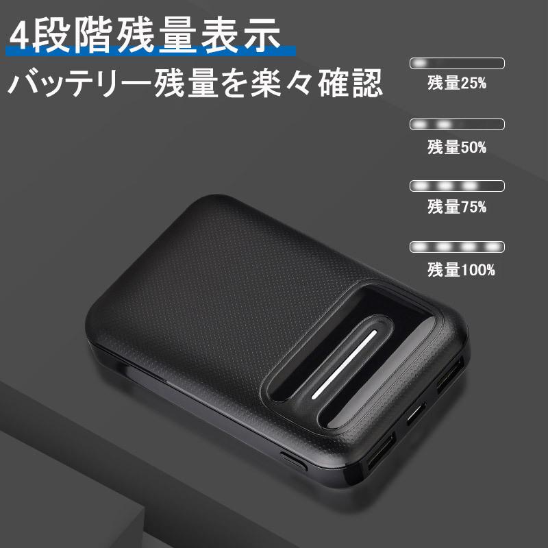 モバイルバッテリー 2個 20000mAh 大容量 軽量 小型 薄型 10000mAh スマホ 充電器 アンドロイド 充電器 iPhone 充電｜bestanswe｜04