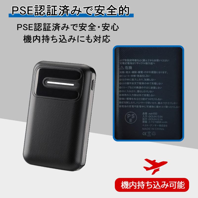 モバイルバッテリー 2個 20000mAh 大容量 軽量 小型 薄型 10000mAh スマホ 充電器 アンドロイド 充電器 iPhone 充電｜bestanswe｜09